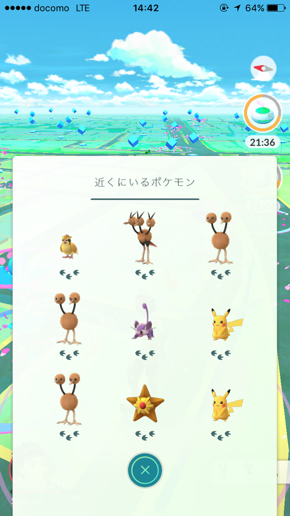 20160725_054259000_iOS