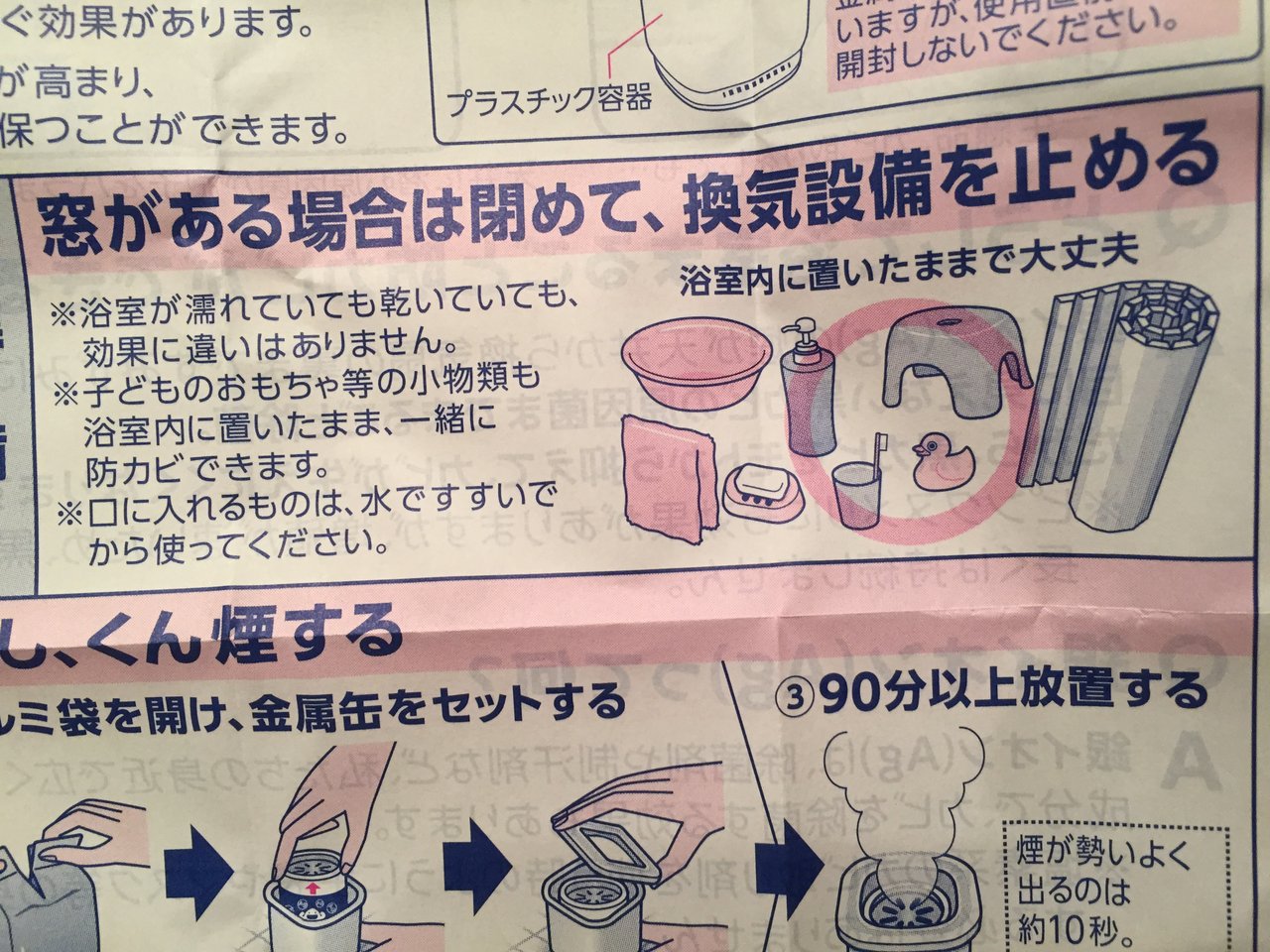20151227_082713504_iOS