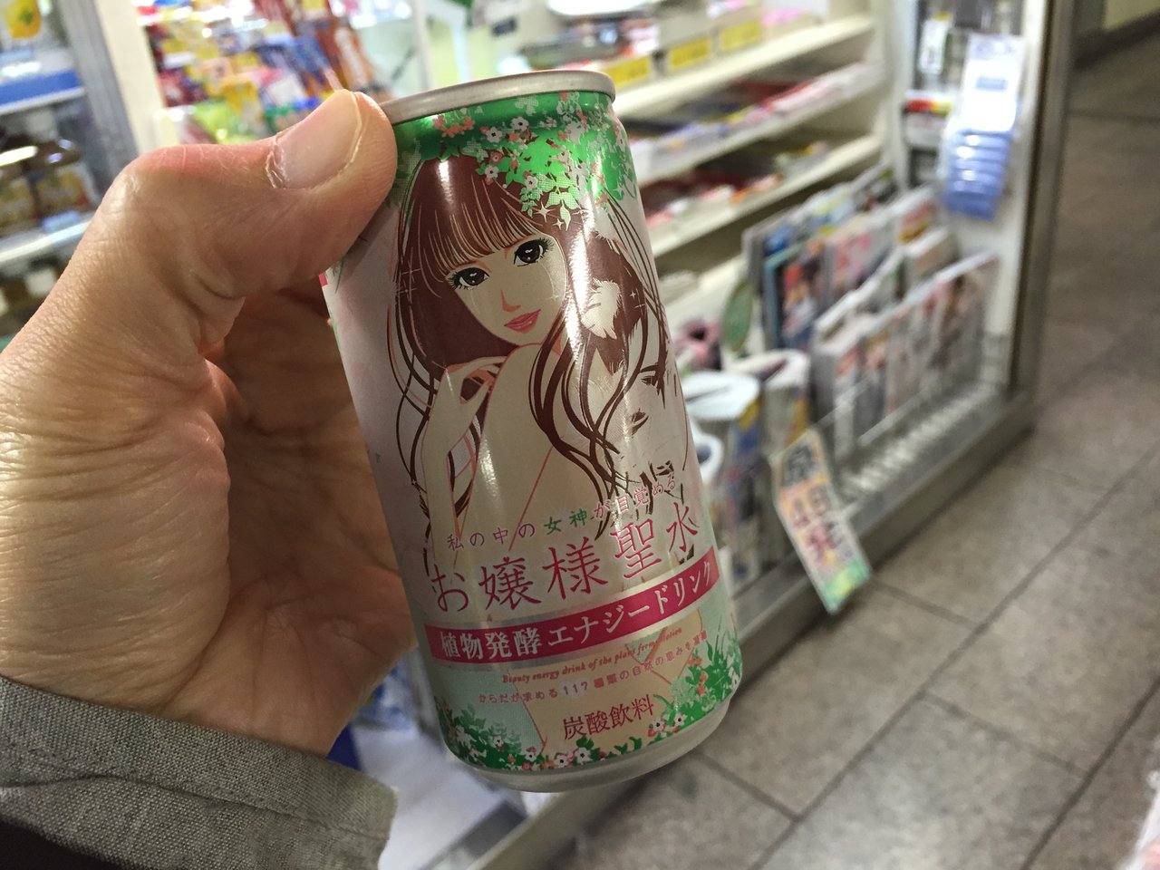 20150409_211623583_iOS