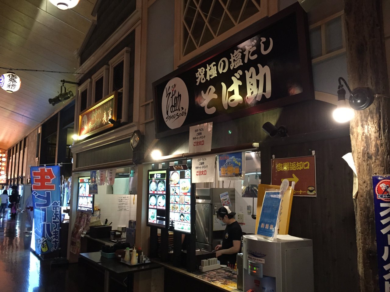 20150112_065519249_iOS