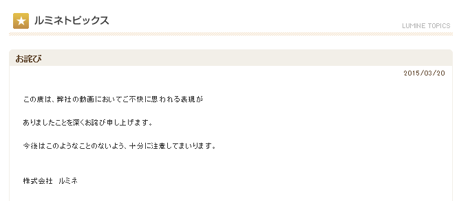 SnapCrab_NoName_2015-3-20_16-16-44_No-00