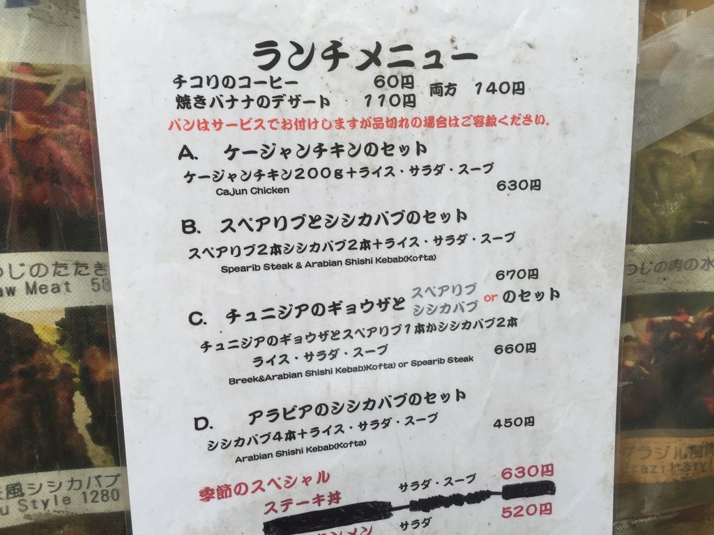 20170602_040611951_iOS