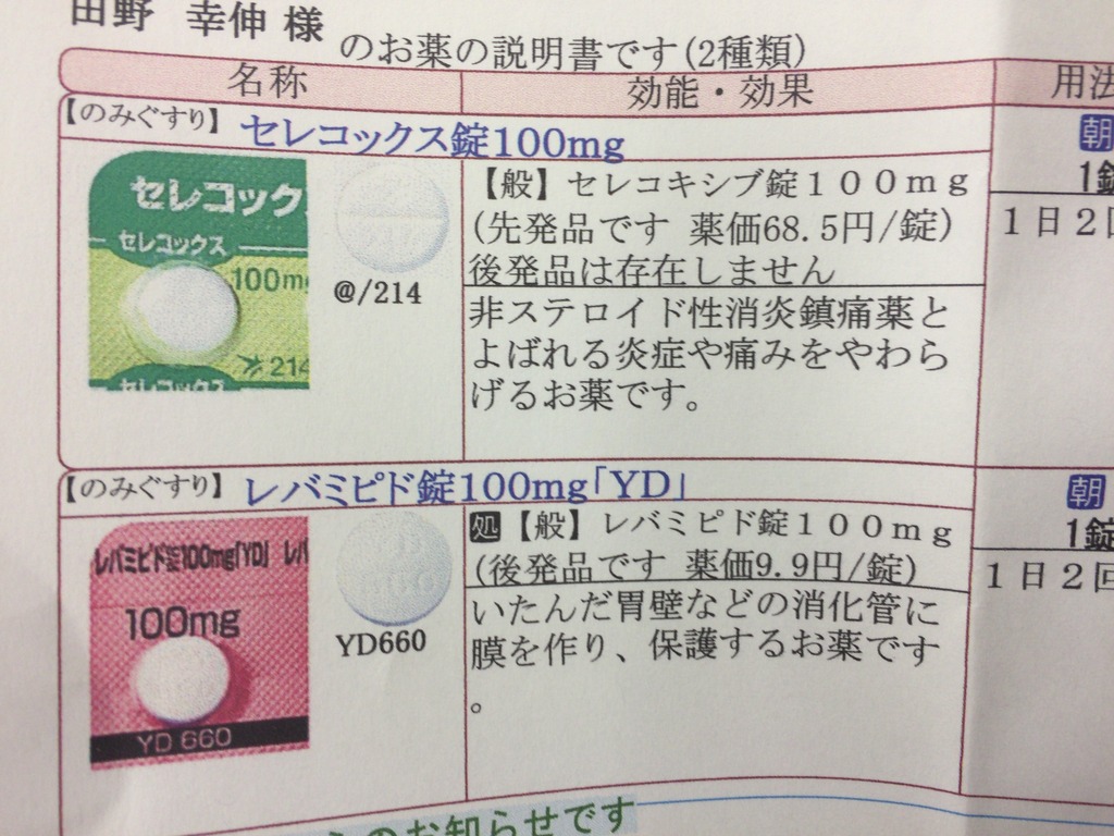 20161025_040904000_iOS