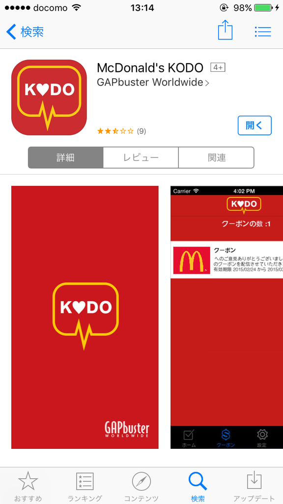 20160913_041413000_iOS