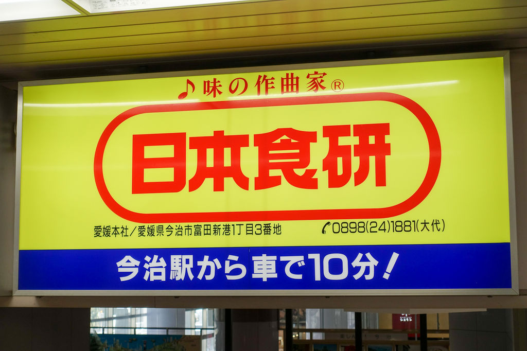DSC02421