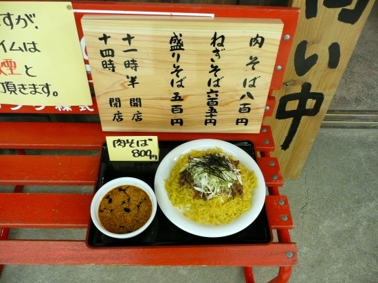 �ʽ�����˥塼