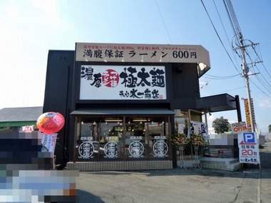 太一商店