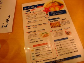 �顢�Ѥ��㡡��˥塼1