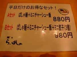�顢�Ѥ��㡡��˥塼2