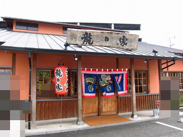 北熊支那そば光の森店>