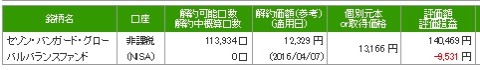 セゾン
