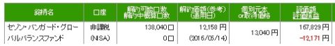 セゾン