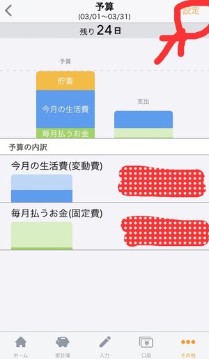 4C8FF8DA-1283-4BDB-8176-CB3B0044A298