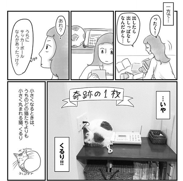 EB0DC53F-95BE-4674-BD89-6FF8CC3D179B