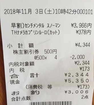 8A19F151-7804-4B2C-821B-E143B135DAF8