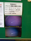 20131124_120226