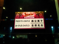 20140618_142127
