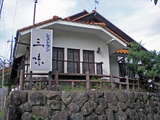 三味11
