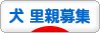 ブログ村
