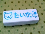 オーダーはんこ