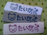 ネームタグも作ってみました♪