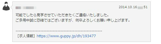 BlogPaint