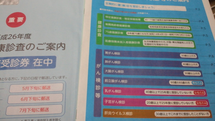 2014072618220000