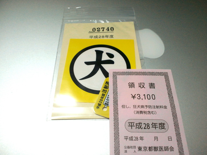2016041116160001