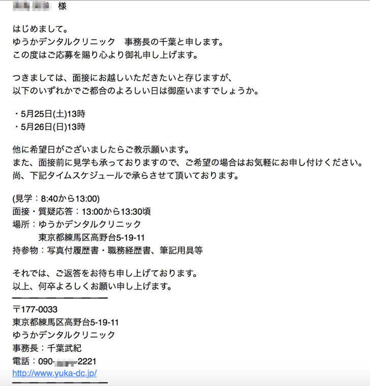 BlogPaint