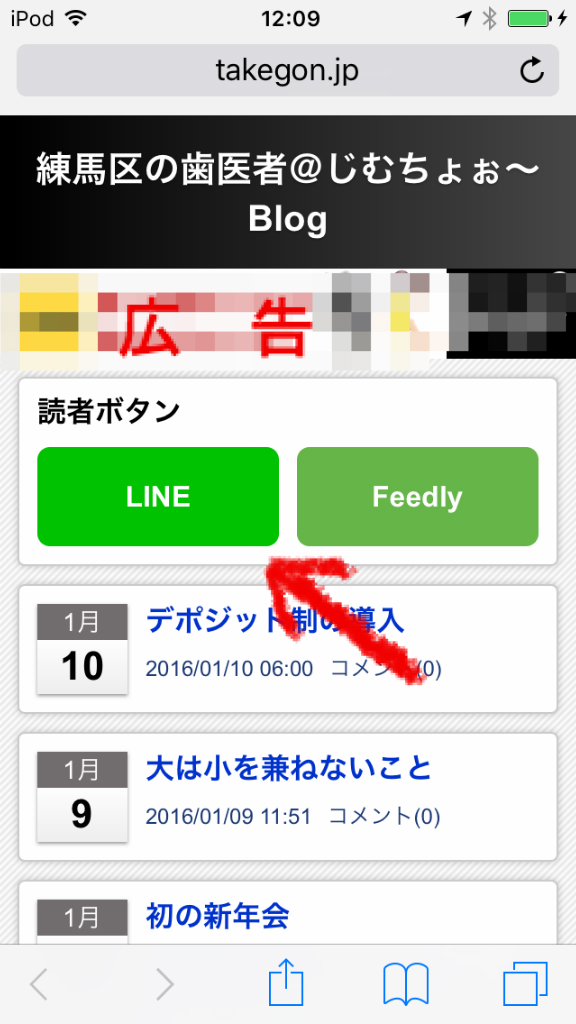 BlogPaint