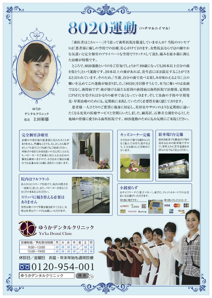 BlogPaint
