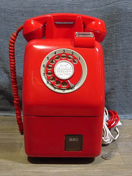 92123205