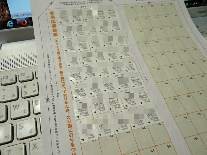 BlogPaint