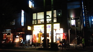 2010082819180000