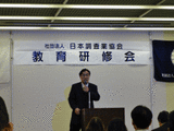 消費生活センター