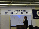 松本講師