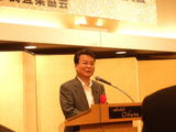 「探偵業の業務の適正化に関する法律」成立祝賀会9