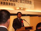 「探偵業の業務の適正化に関する法律」成立祝賀会4