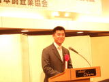 「探偵業の業務の適正化に関する法律」成立祝賀会8