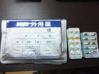 S_tGSVrl_rmg47g_1351257032