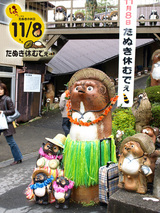 ハワイ気分!