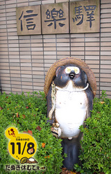 アイマスクその2