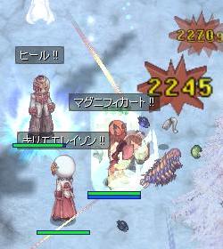 tatatyokarikari