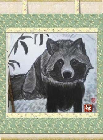 たぬき画水墨画