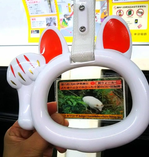 招きタヌキ