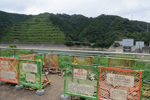 04ダム