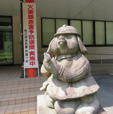 177消防署に飾られた像