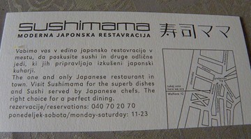 sushimama2