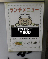 ¥«¥Ä¥«¥ì¡¼