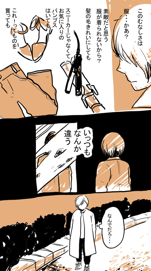 debu10